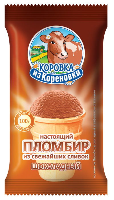 Мороженое КОРОВКА ИЗ КОРЕНОВКИ Пломбир шоколадный, без змж, вафельный стаканчик, 100г, превью
