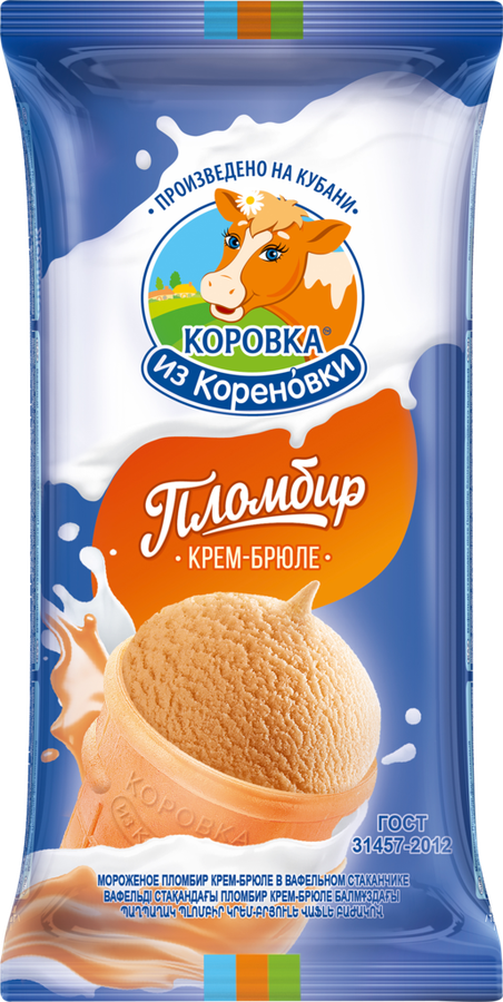 Мороженое КОРОВКА ИЗ КОРЕНОВКИ Пломбир крем-брюле, без змж, вафельный стаканчик, 100г, предпросмотр