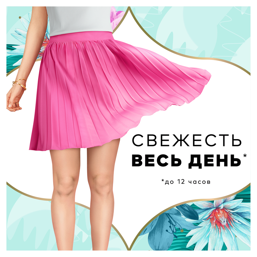 Прокладки ежедневные DISCREET Multiform Air, 20шт, предпросмотр