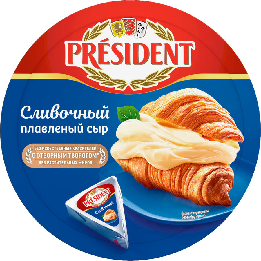Сыр плавленый PRESIDENT Сливочный 45%, без змж, 140г, предпросмотр