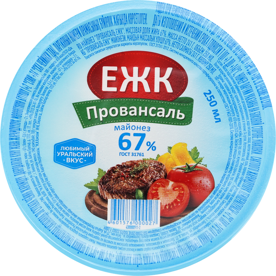 Майонез ЕЖК Провансаль 67%, 250мл, предпросмотр