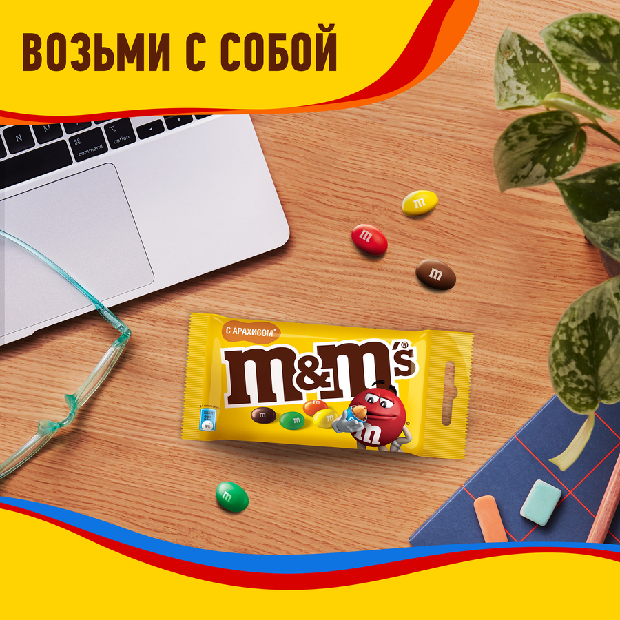Драже M&M'S С арахисом, 45г, предпросмотр