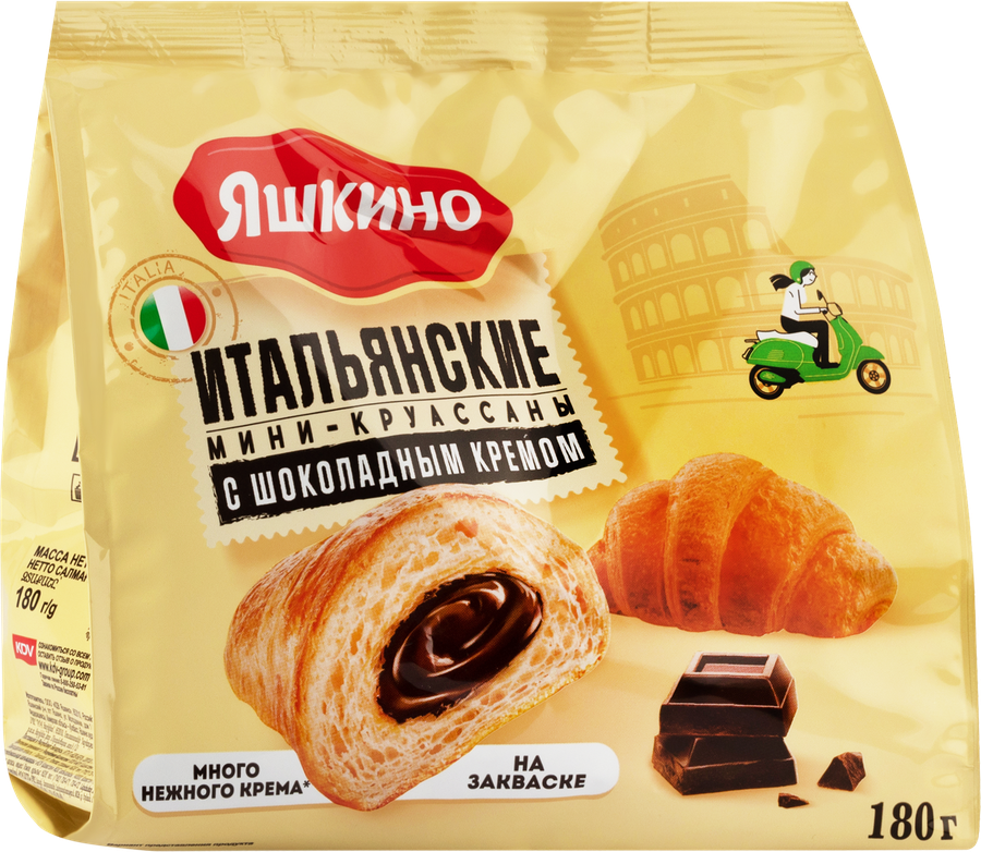 Мини-круассаны ЯШКИНО с шоколадным кремом, 180г, предпросмотр
