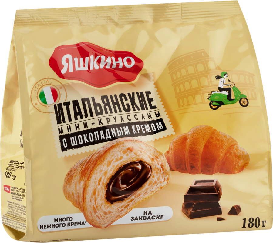 Мини-круассаны ЯШКИНО с шоколадным кремом, 180г, превью