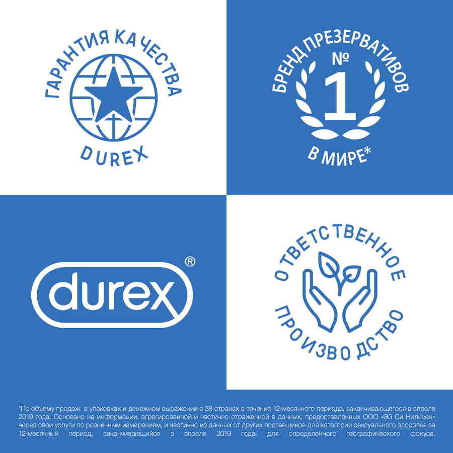 Презервативы DUREX №3 Classic, 3шт, превью