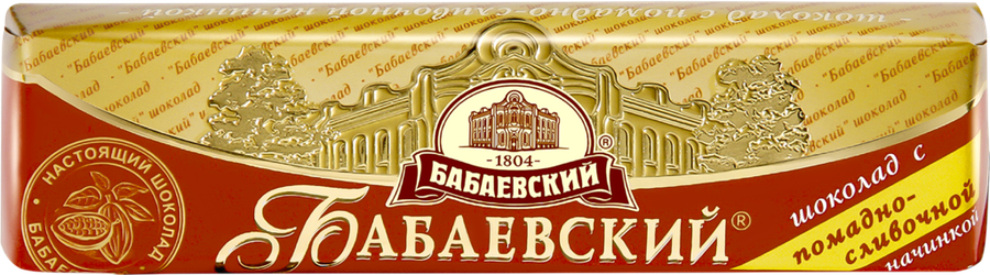 Шоколад темный БАБАЕВСКИЙ с помадно-сливочной начинкой, 50г, превью