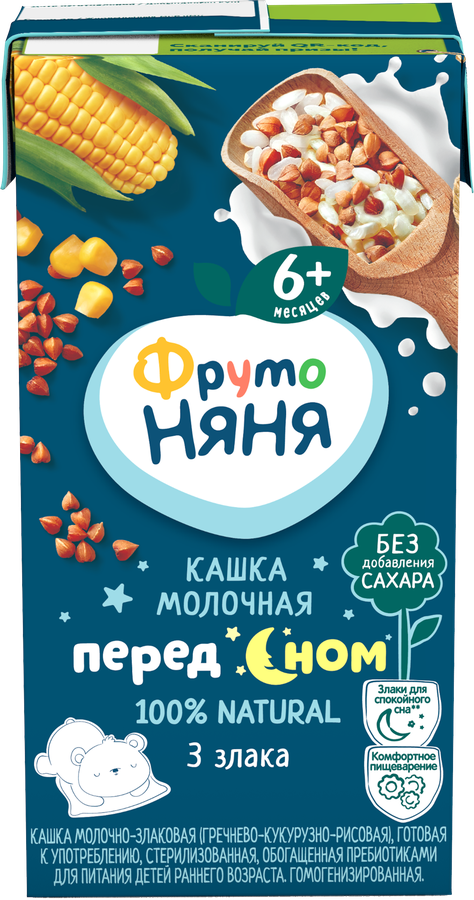 Кашка злаковая ФРУТОНЯНЯ молочная, гречка, кукуруза и рис с пребиотиками, с 6 месяцев, 200мл, превью