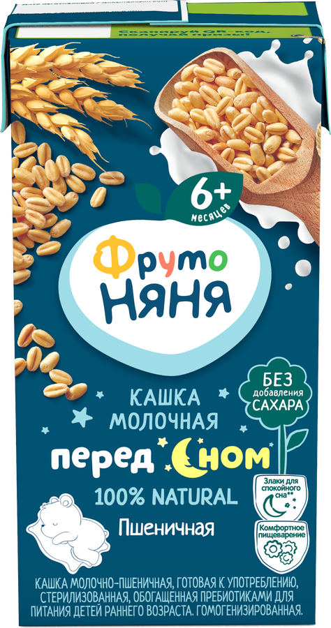 Кашка пшеничная ФРУТОНЯНЯ молочная, с пребиотиками, с 6 месяцев, 200мл, превью