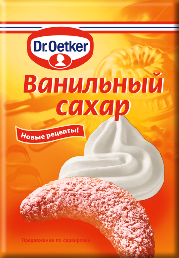 Сахар ванильный DR.BAKERS, 8г, превью