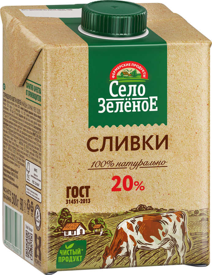 Сливки стерилизованные СЕЛО ЗЕЛЕНОЕ 20%, без змж, 500г, предпросмотр