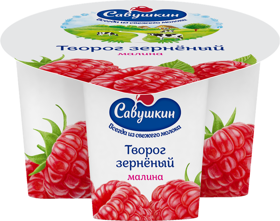 Творог САВУШКИН 101 зерно Малина 5%, без змж, 130г, превью