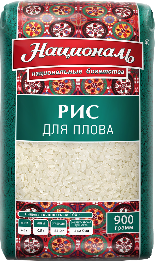 Рис для плова НАЦИОНАЛЬ 1-й сорт, 900г, предпросмотр