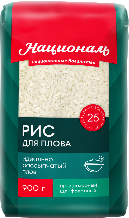 Рис для плова НАЦИОНАЛЬ 1-й сорт, 900г, предпросмотр