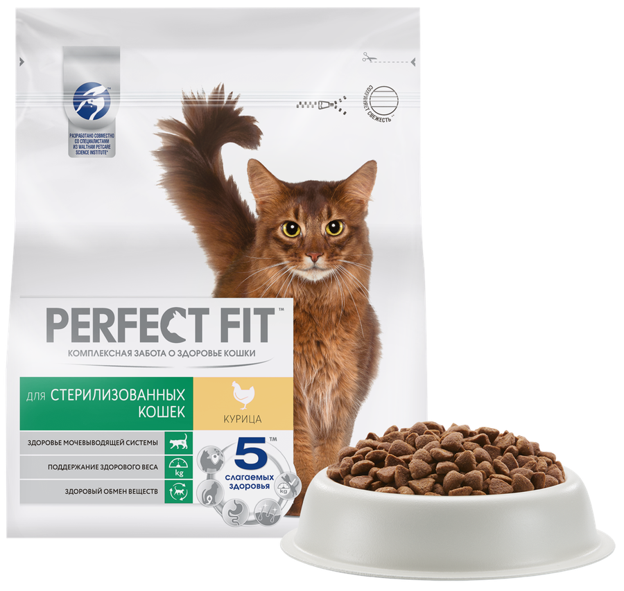 Корм сухой для кошек PERFECT FIT курица, для стерилизованных, полнорационный, 1,2кг, превью
