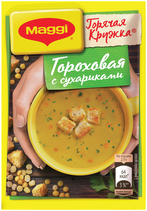 Суп MAGGI Горячая кружка Гороховый с сухариками, 19г, превью