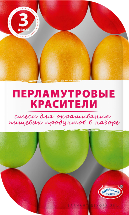 Набор для окрашивания пасхальных яиц ДОМАШНЯЯ КУХНЯ красители перламутровые, 3 цвета, 9г, предпросмотр
