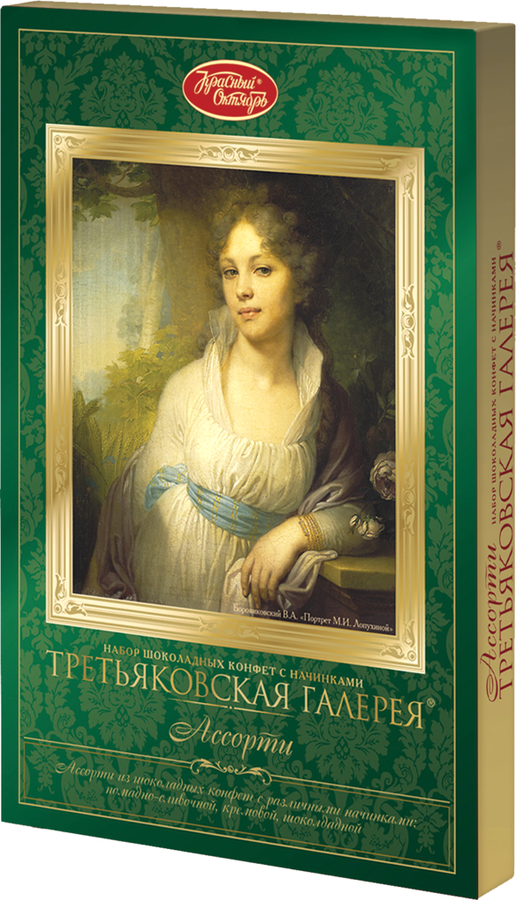 Конфеты КРАСНЫЙ ОКТЯБРЬ Третьяковская галерея ассорти, 240г, превью