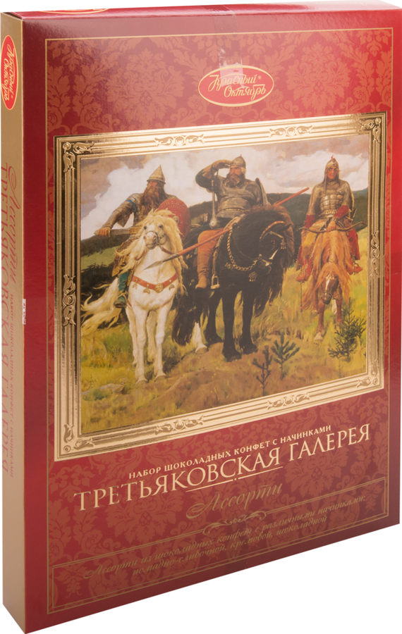 Конфеты КРАСНЫЙ ОКТЯБРЬ Третьяковская галерея ассорти, 240г, предпросмотр