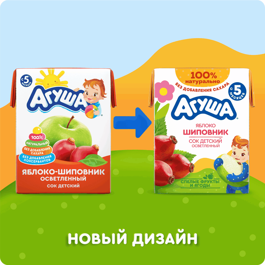 Сок детский АГУША Яблоко-шиповник, с 5 месяцев, 200мл, превью
