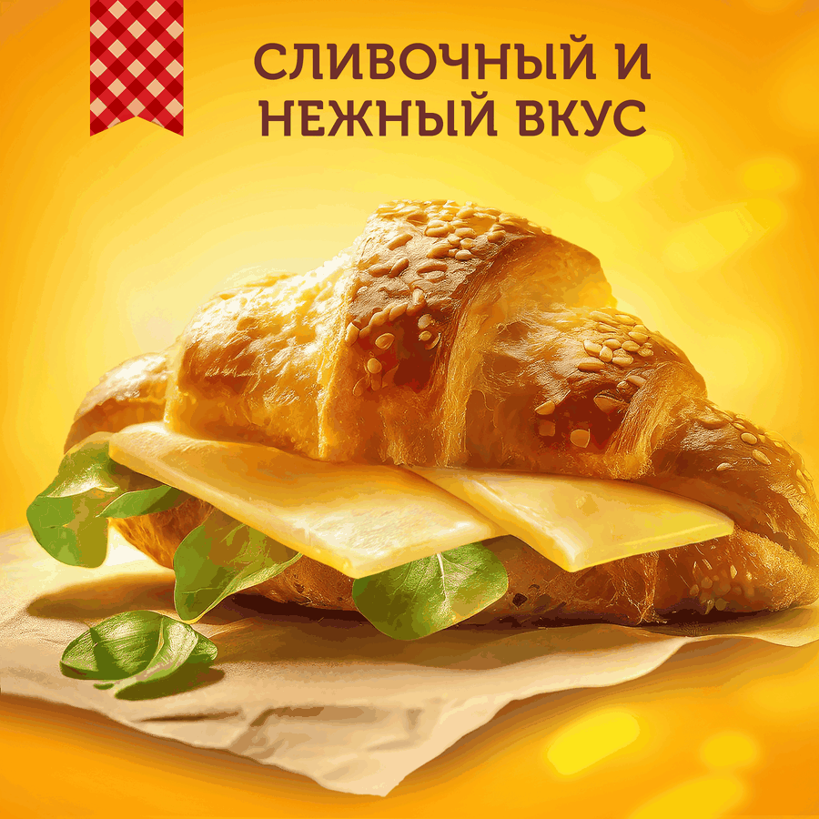 Сыр ЛАМБЕР 50%, без змж, 230г, предпросмотр