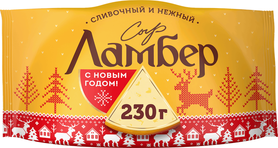 Сыр ЛАМБЕР 50%, без змж, 230г, превью