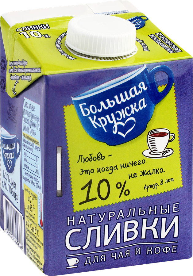 Сливки ультрапастеризованные БОЛЬШАЯ КРУЖКА 10%, без змж, 500г, предпросмотр