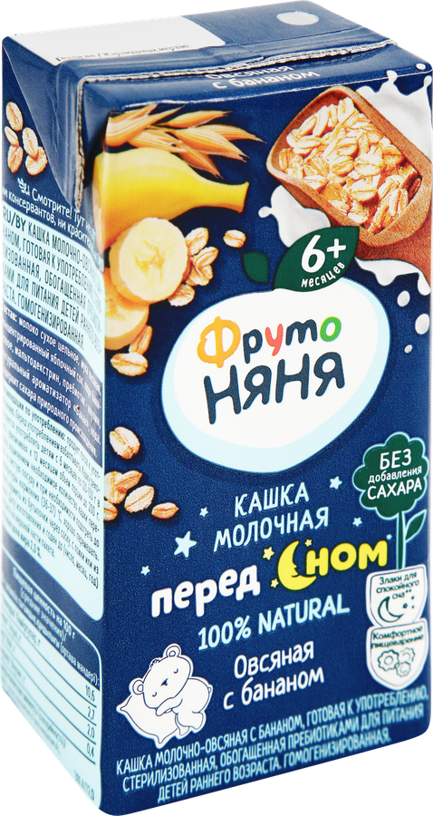Кашка овсяная ФРУТОНЯНЯ молочная, с бананом и пребиотиками, с 6 месяцев, 200мл, превью