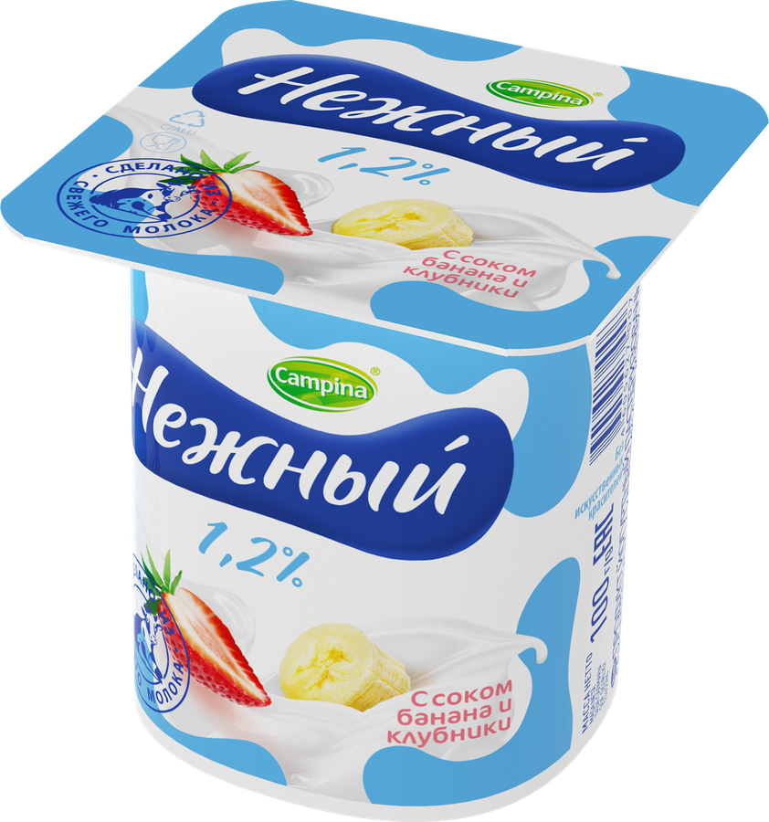 Продукт йогуртный CAMPINA Нежный 1,2%, без змж, 100г, предпросмотр