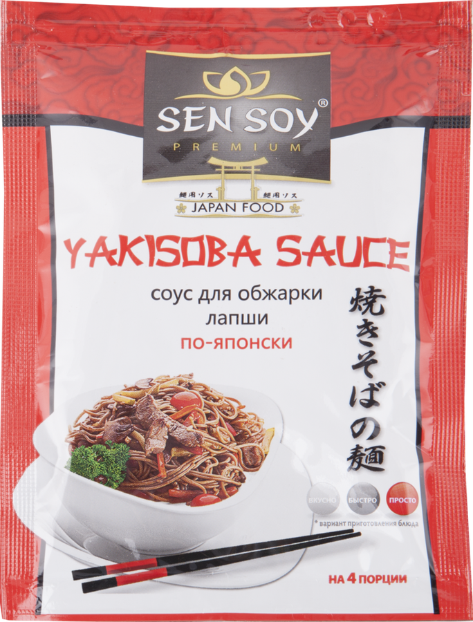 Соус wok для обжаривания лапши SEN SOY Premium Yakisoba, на основе устричного и соевого соусов, 80г, предпросмотр