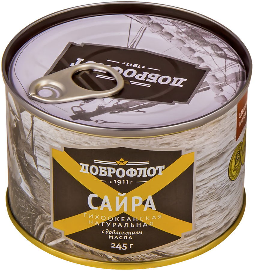 Сайра ДОБРОФЛОТ Тихоокеанская натуральная с добавлением масла, 245г, предпросмотр