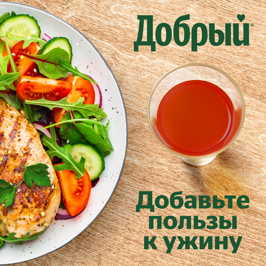 Сок ДОБРЫЙ Томат с солью, 1л, превью