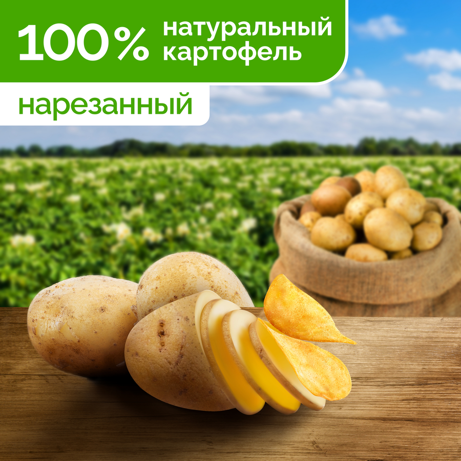 Чипсы картофельные LAY'S Сметана и зелень, 225г, превью