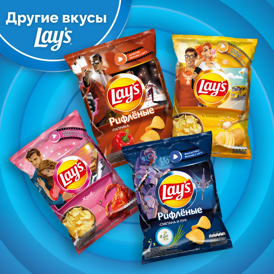 Чипсы картофельные LAY'S Сметана и зелень, 225г, предпросмотр