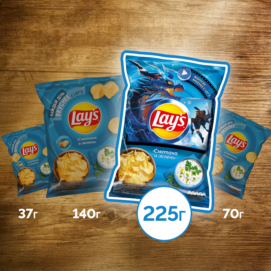 Чипсы картофельные LAY'S Сметана и зелень, 225г, предпросмотр