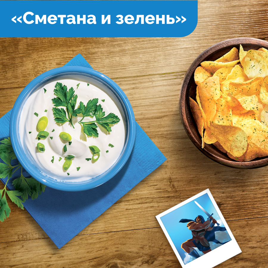 Чипсы картофельные LAY'S Сметана и зелень, 225г, предпросмотр