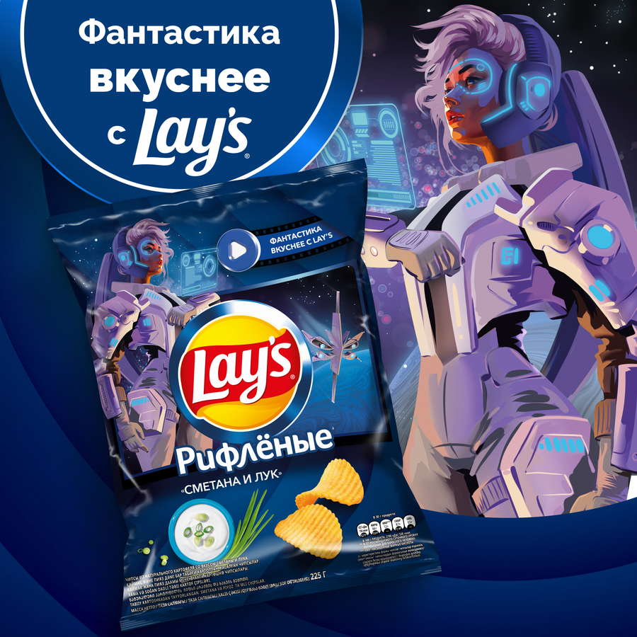 Чипсы картофельные LAY'S Сметана и лук, 225г, превью