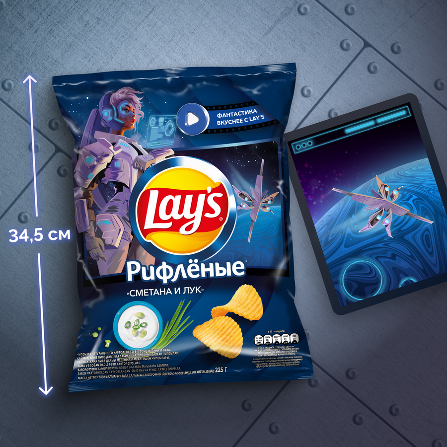 Чипсы картофельные LAY'S Сметана и лук, 225г, предпросмотр