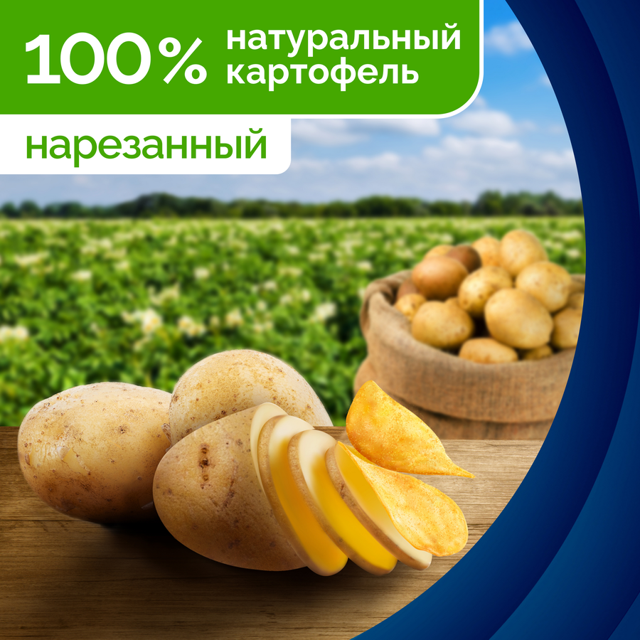 Чипсы картофельные LAY'S Сметана и лук, 225г, превью