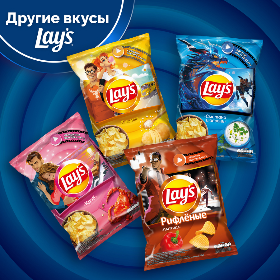Чипсы картофельные LAY'S Сметана и лук, 225г, превью