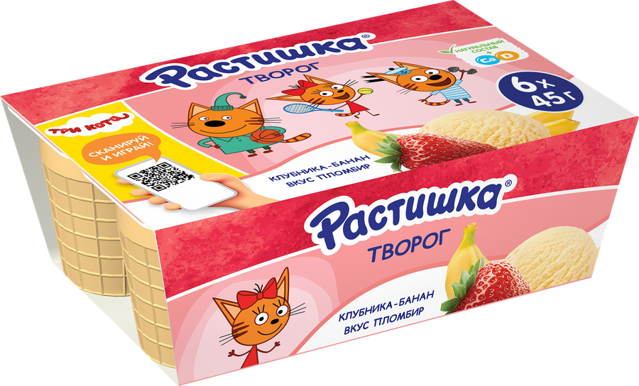 Творог для детей РАСТИШКА Клубника, банан/Пломбир 3,5%, без змж, 6x45г, превью