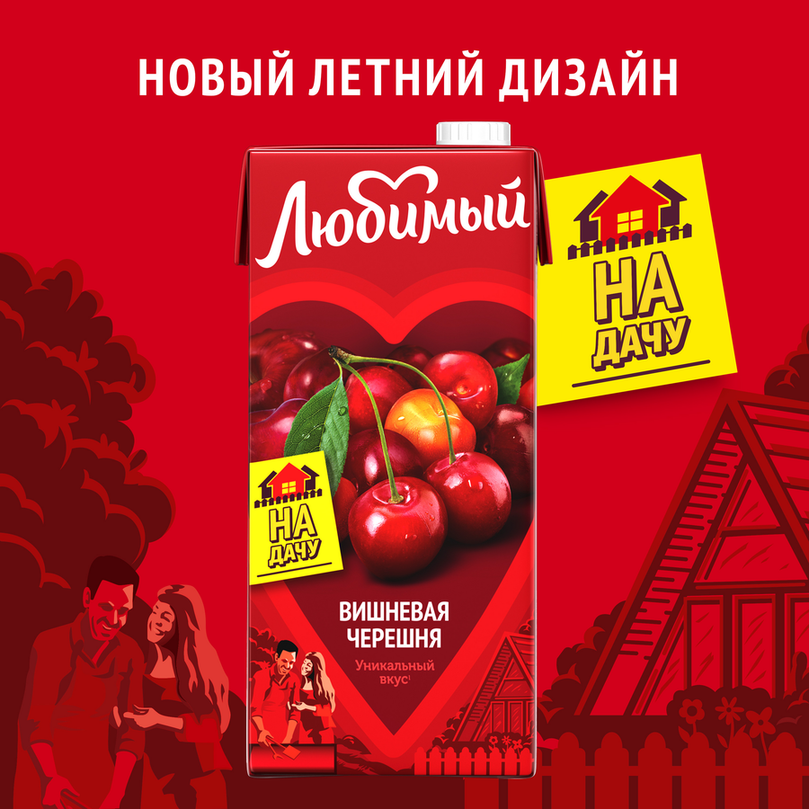 Напиток сокосодержащий ЛЮБИМЫЙ Вишневая черешня осветленный, 0.95л, предпросмотр