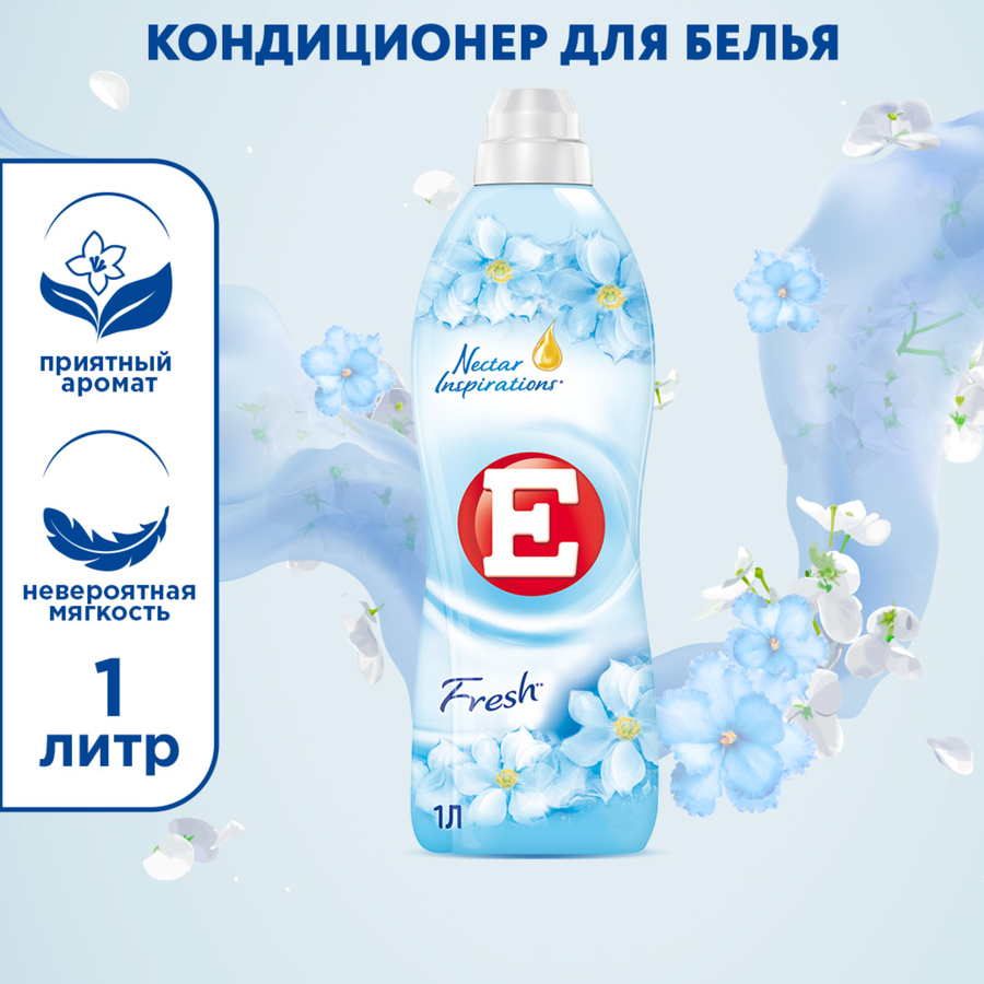 Кондиционер для белья Е Свежий, 1л, превью