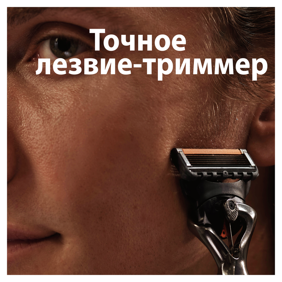 Бритва GILLETTE Fusion5 ProGlide, превью