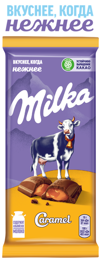 Шоколад молочный MILKA с карамельной начинкой, 90г, предпросмотр