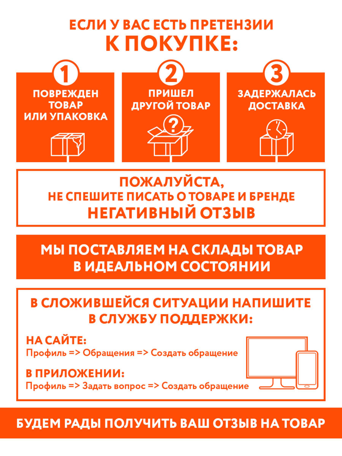 Молочко для тела EVO Пантенол, 150мл, превью