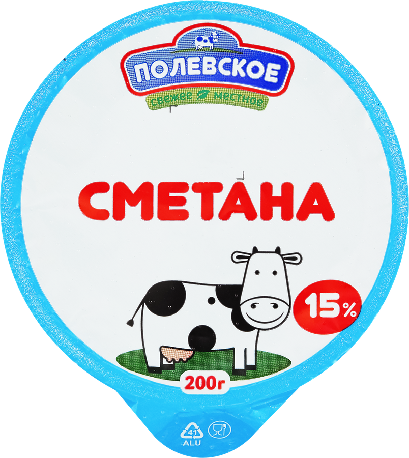 Сметана ПОЛЕВСКОЕ 15%, без змж, 200г, превью