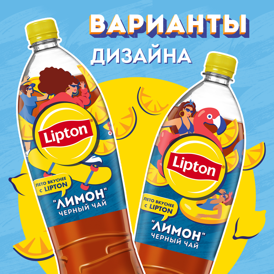 Напиток LIPTON Холодный чай со вкусом лимона негазированный, 1.5л, превью