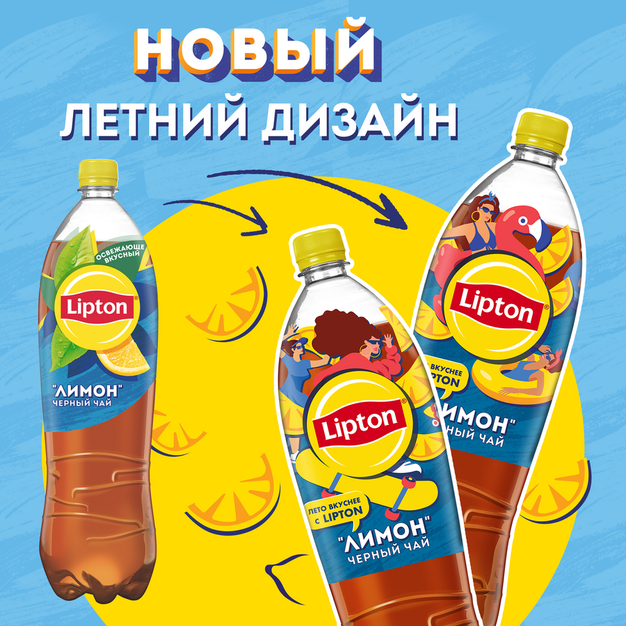Напиток LIPTON Холодный чай со вкусом лимона негазированный, 1.5л, предпросмотр