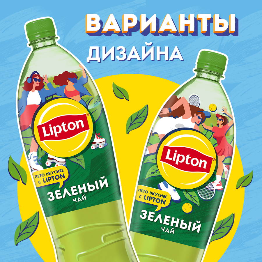 Напиток LIPTON Холодный зеленый чай негазированный, 1.5л, превью