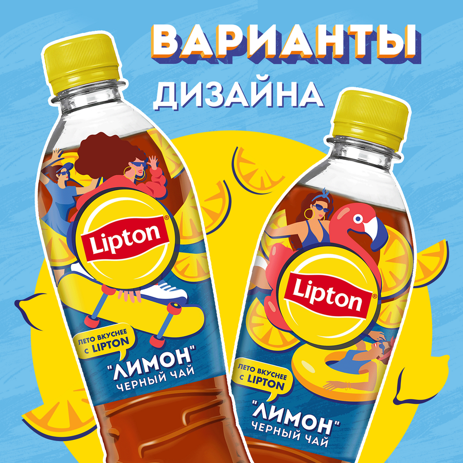 Напиток LIPTON Холодный чай со вкусом лимона негазированный, 0.5л, предпросмотр